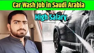 Car Wash job Saudi Arabia || Car Wash job kese milega? car wash salary kitna he