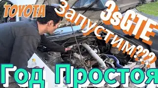 Toyota Corona ED 205 !!! Запуск Покалеченого 3sGTE после года простоя!