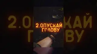 3 СОВЕТА НОВИЧКУ! 