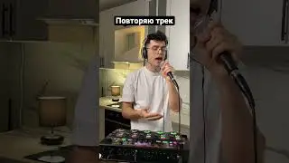 Пятница - Нева повторил своим ртом #Пятница #Нева #Битбокс #Ифти #Ифтихор