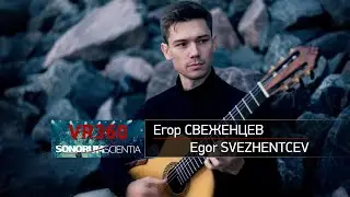 Egor Svezhentsev - Music of the Pulkovo Meridian (360 VR Ambisonics)