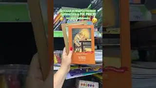 #книга