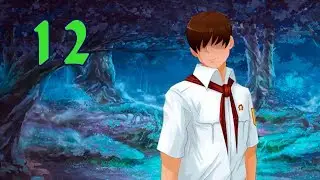 мод БЛ - Кто я? (Современный совенок) #12 Цель прибыла