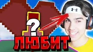 КОВИ ЛОХ ТУПОЙ Я ЕГО УБИЛ! ЖИРАФИКОВ ТОЖЕ УБИЛ!