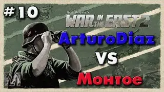 Gary Grigsby's War in the East 2 ход 10 Затишье перед бурей!