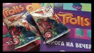 Коллекция тролластиков Trolls 😜 КОДЫ ластиков или как быстро собрать всю коллекцию?! 👍