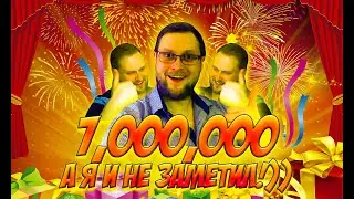 КУПЛИНОВ 7 МИЛЛИОНОВ ПОДПИСЧИКОВ 