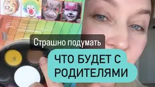 На полном доверии😍