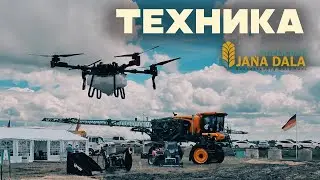 Обзор выставочной техники на Казахстанском дне поля Jańa Dala / Green Day ‘2024