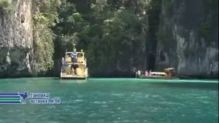 Ваш Таиланд 6 часть. Острова Пи Пи и Симиланы.
