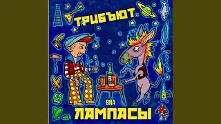 Песня протеста