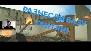 РАЗ И НАВСЕГДА ПОКОНЧИЛИ С ГАИТЯНАМИ! (ПРОХОЖДЕНИЕ GTA VICE CITY - #11)