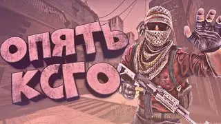 Что если прибавлять прицел каждый раунд в размерах?? (cs:go)