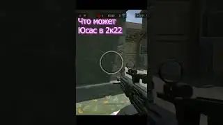 "USAS-12 имба?" #shortswarface   с каток