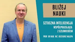 Bliżej Nauki: Sztuczna inteligencja a człowiek - prof. Grzegorz J. Nalepa
