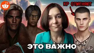 БЕДНЫЙ КР ОТМЕНЯЕТ ИНОСТРАННЫЙ ФАНДОМ? И ВАЖНОЕ ОБЪЯВЛЕНИЕ КАНАЛА