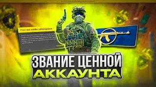 УЛЕТАЮ В БАН \ нарезки / ПОЛУЧАЮ ПОВЫШЕНИЕ \ Counter-Strike: Global Offensive \ CS:GO