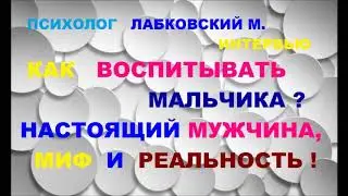 МУЖЧИНА ДОЛЖЕН ? КОМУ И ЗАЧЕМ ?