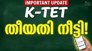 K-TET Feb 2026: Application date extended | CHALK DREAMS 