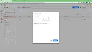 21. Integration Service - Connector Builder