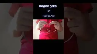 смотри видео на канале👆 #магия #magic #cards #супермагия #unboxing #фокусы #фокусыскартами #обучение