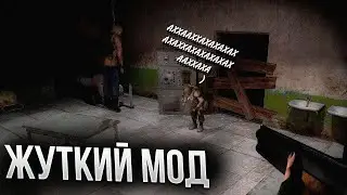 Жуткая короткометражка на 1 серию - STALKER Омут