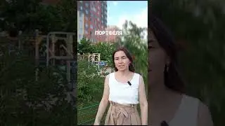 💼готовый инвестиционный портфель