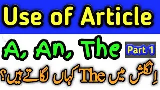 Use of Article A An The in English Grammar | Definite and Indefinite Articles | How to use A An The