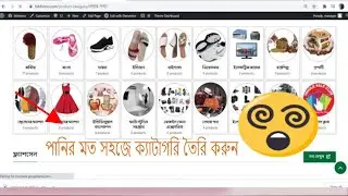 How to create categories in your woocmmerce