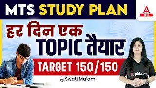 SSC MTS Study Plan 2023 | हर दिन एक Topic | Target 150/150 | English By Swati Mam