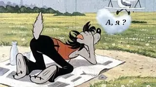 Ну, заяц, ну, ку-ка-реку !! Волк в курятнику / Лучшие серии 
