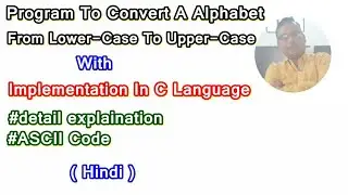 Program To Convert Alphabet From Lower-Case To Upper-Case With Implementation In C Language (Hindi)