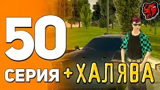 СПИДРАН НА НОВОМ СЕРВЕРЕ#50 ПОСТАВИЛ ВСЕ ПРОШИВКИ БЕСПЛАТНО?!😱| БЛЕК РАША | BLACK RUSSIA