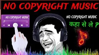 Where to get no copyright music 🎶