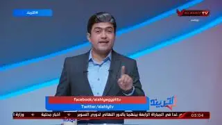 محمد سعيد : الاهلى دائماٌ يلعب بشرف وموقفنا لما يتغيير فى تأجيل مباريات دورى ابطال افريقيا