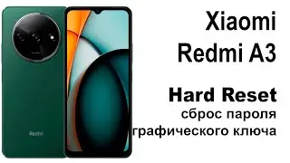 Xiaomi Redmi A3. Reset pattern or password. Hard reset.