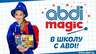 ABDI MAGIC_магазин_rus_2