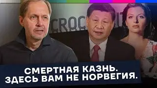 Смертная казнь в России? / Наброски 