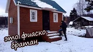 Шоу 