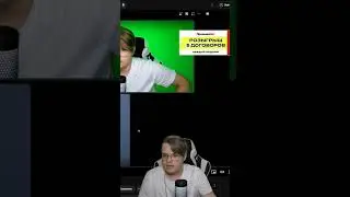 ИВАН ЗОЛО ТРЕБУЕТ 100К ЗА СТРИМ