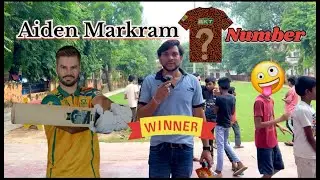 Aiden Markram Jersey Number Giveaway Challenge🎁😲Present By Kullu Ki Vines