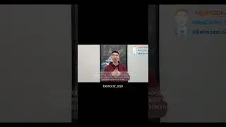 зарабатывайте столько сколько стоите