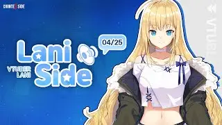 오랜만에 등장한 각성 스나이퍼! 모드레드와 함께하는 LANI:SIDE