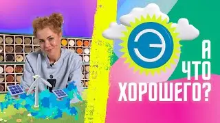 От ветряков до магазина без упаковки #хорошиеновости за неделю
