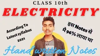 Electricity Notes for class 10 Board Exam | Class 10 Science chapter 12 notes | important questions