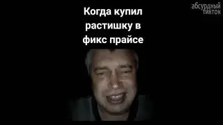 АМОРАЛЬНЫЕ ТИК ТОК МЕМЫ #7 - TIKTOK СМЕШНАЯ ПОДБОРКА