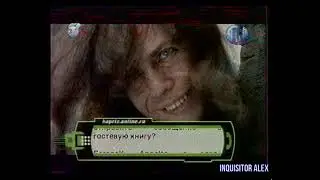 21 - Мумий Тролль - Моя певица {MTV Каприз}{ТК 51 канал+MTV RUSSIA , декабрь 2000 год} HD+t