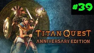 Titan Quest Anniversary Edition #39 Золотой вепрь