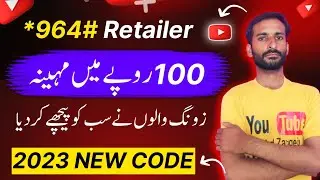 Zong Retailer Menu New Package Code 100 Rupe Me Monthly Call Package Code 2023