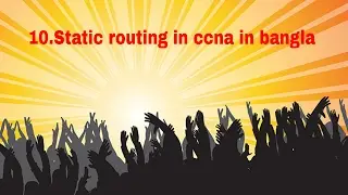 10.static routing in ccna in bangla